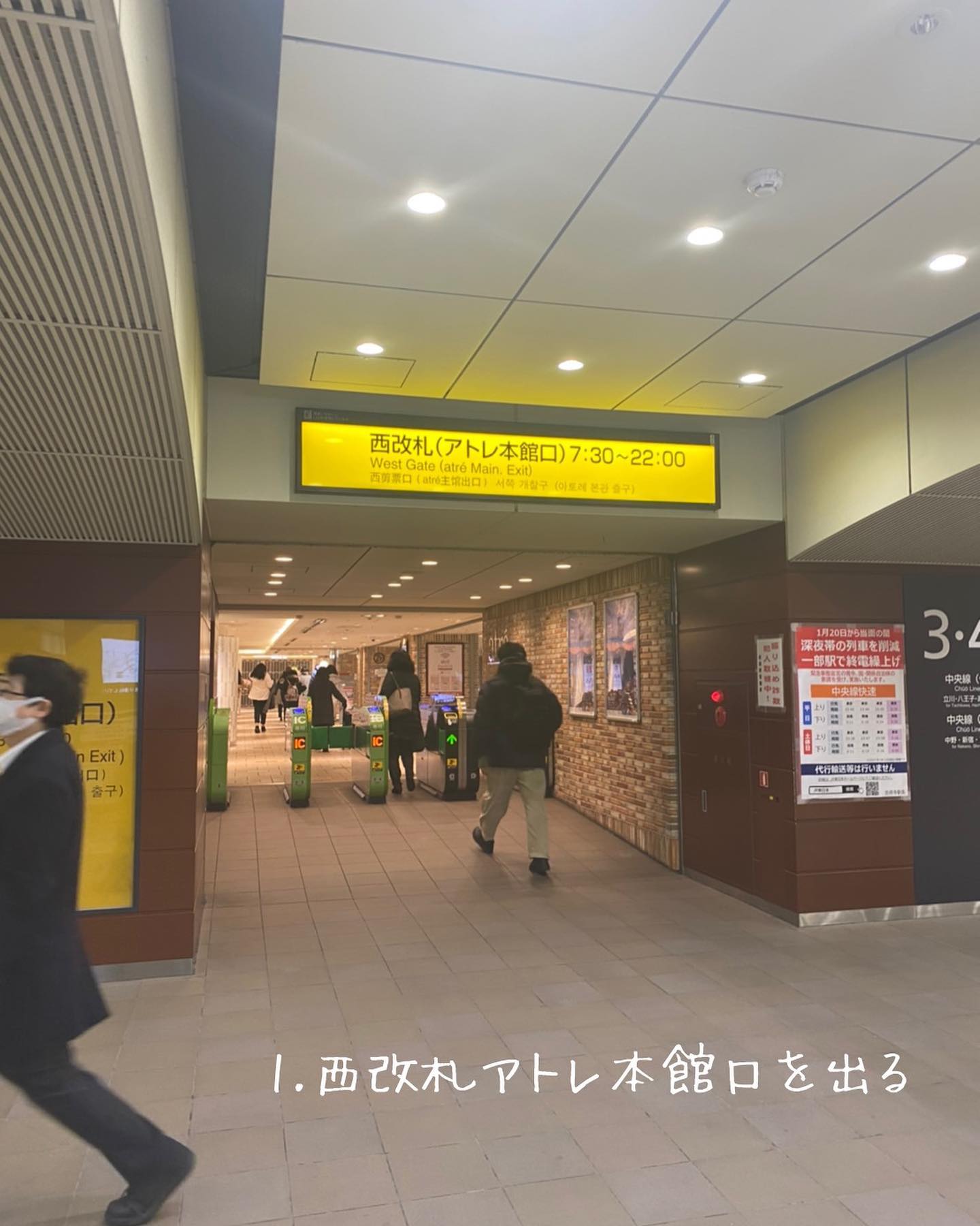 今日は吉祥寺駅からかぶ菜までの道のりをご案内しました🏻駅から近い中道通り商店街の地下一階にお店があります吉祥寺ならではの雰囲気を感じながらいらっしゃってくださいね。#吉祥寺グルメ#吉祥寺居酒屋#吉祥寺ディナー#吉祥寺飲み#吉祥寺かぶ菜#吉祥寺テイクアウト#吉祥寺中道通り#東京居酒屋#吉祥寺#西荻窪#三鷹#居酒屋#日本料理#和食#隠れ家#個室#日本酒#グルメ#飲み#一人飲み#日本酒好きな人とつながりたい (Instagram)
